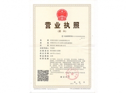 资质荣誉