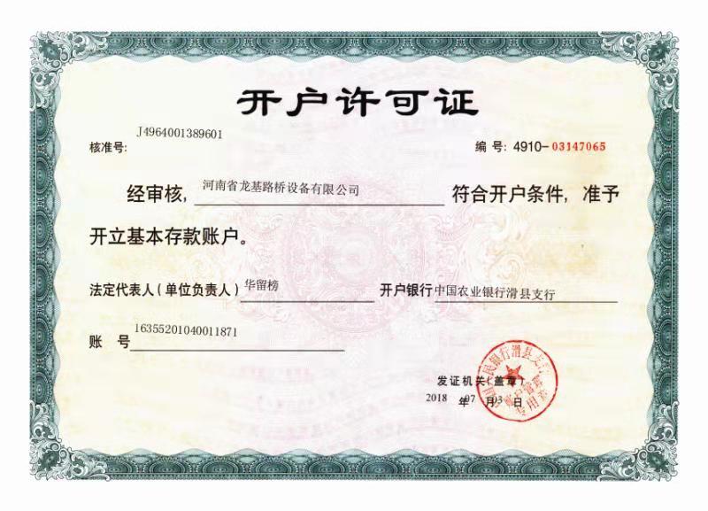 工地喷淋系统厂家