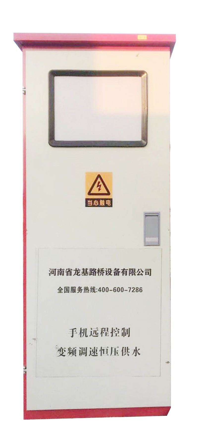 喷淋养护厂家